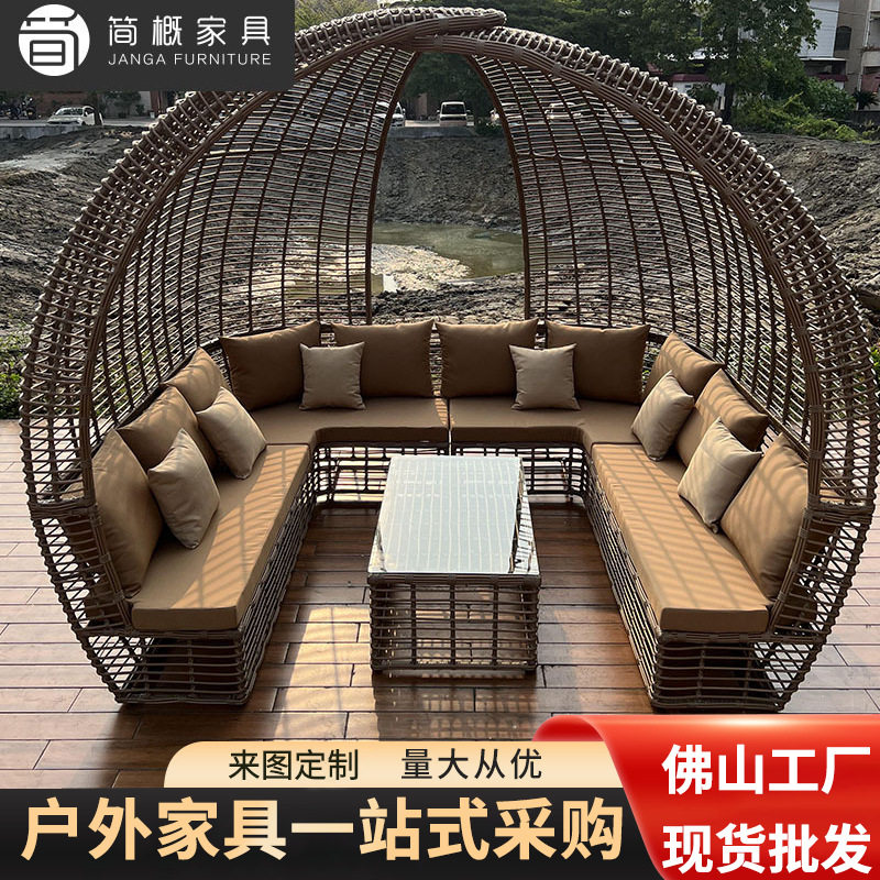 藤沙发圆形藤椅半圆庭院休闲藤艺露天台花园弧形客厅户外家具组合