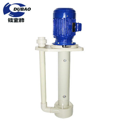 源头工厂防腐蚀立式液下泵耐酸碱污水槽内立式泵加长立式液下泵