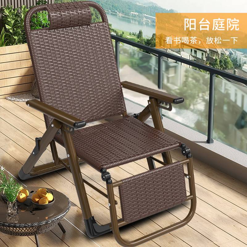 藤编夏凉椅躺椅折叠午休藤椅午睡阳台家用老人椅休闲椅子靠背