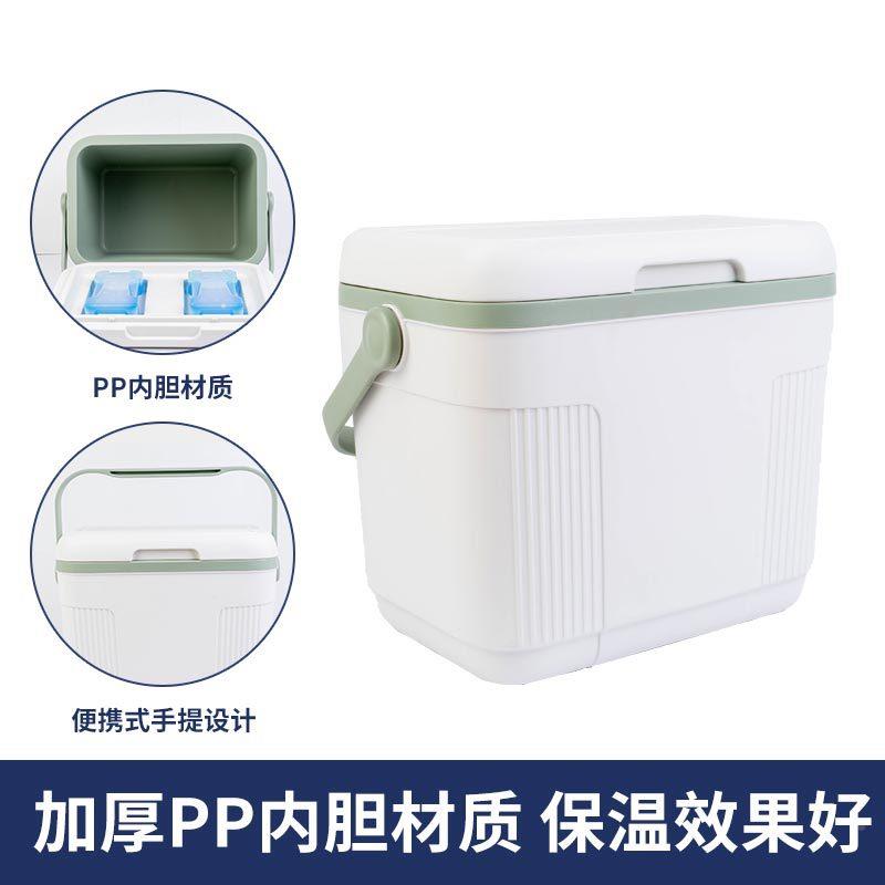 22L鲜2L户外保温箱冷藏箱冷2热两用车烧烤载露营旅行便携保箱