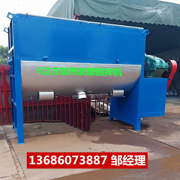 订制1000KG卧式干粉腻子搅拌机