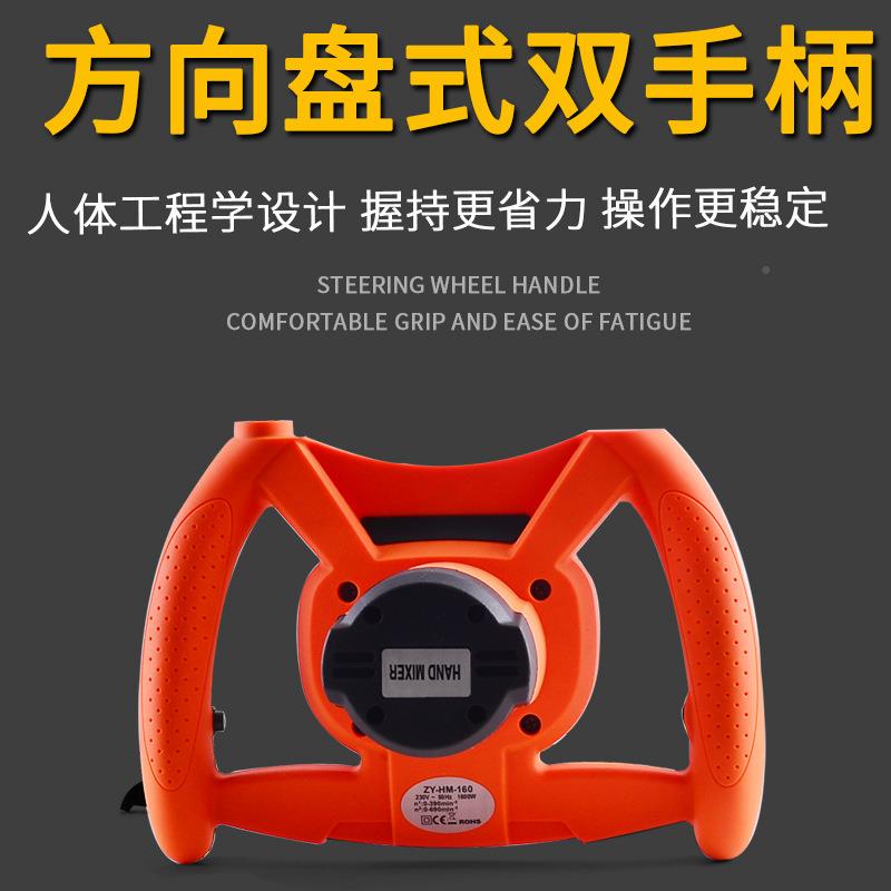 跨境出口手持式工电动搅拌器业油漆腻子拌水ZMW泥胶泥工具双杆搅