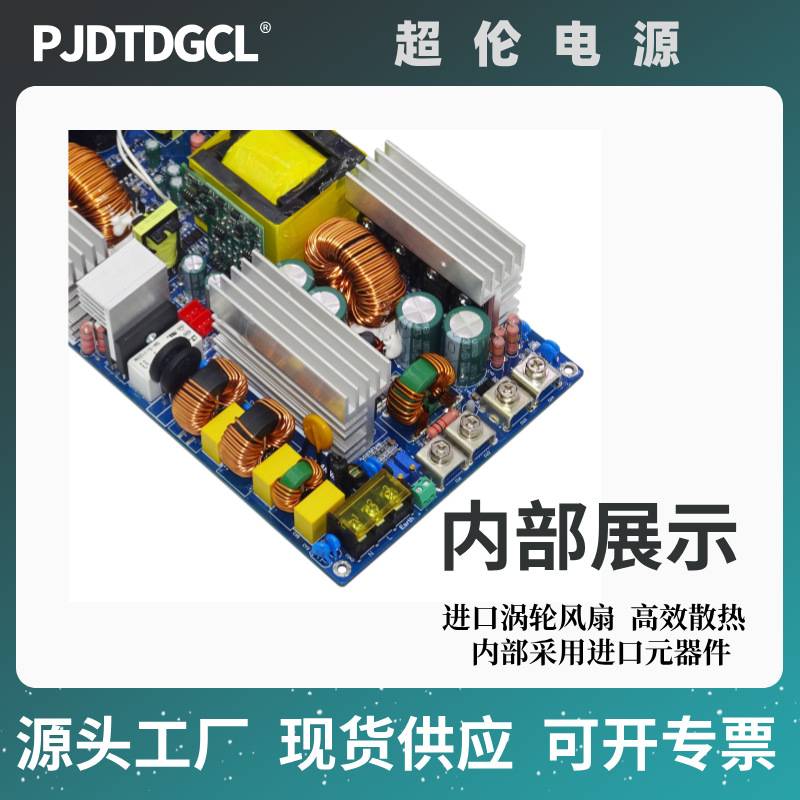 大功率直流稳压开关电源 RSP-60V48V36V24V110V150V1800W2000W