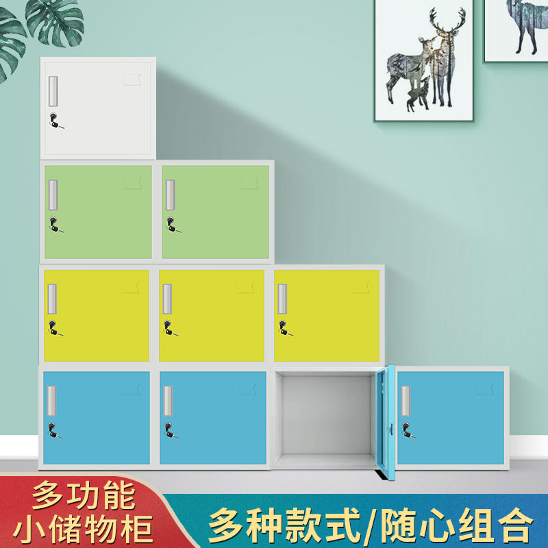 宇威铁皮单门矮柜桌面收纳柜带锁组合格子柜学生储物柜家用壁挂柜