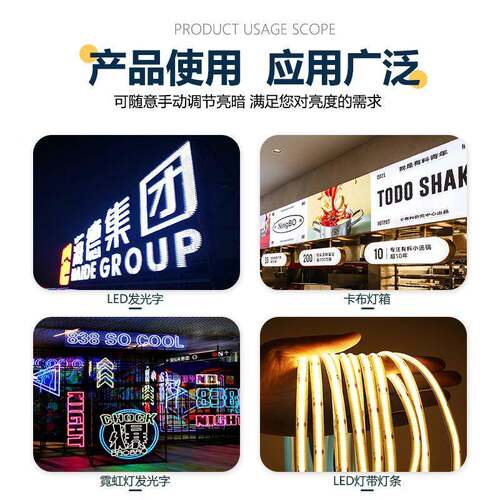 llled灯带WYH调光器低压451v亮2v2灯箱发光字招牌度调节无极开关D