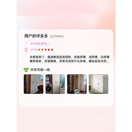 户室欧卡家居衣ZRN成柜简约现代卧全实木质家用小型人衣橱原木奶