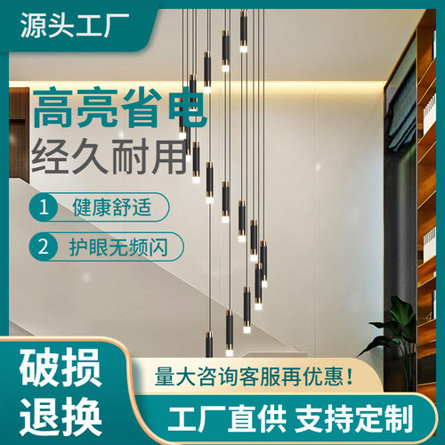 楼梯长吊灯2023年新款现代简