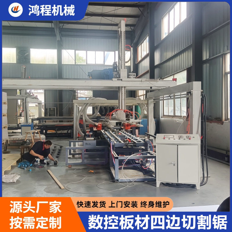 全自动数控脉冲除尘四边锯修边机