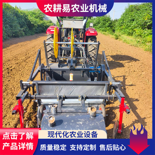 现代旋耕起垄压施肥铺膜一体机