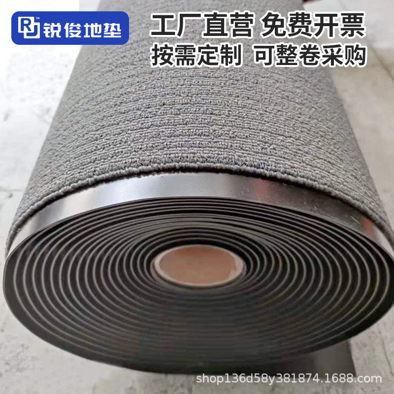 M4000可裁剪吸水防滑入户地垫