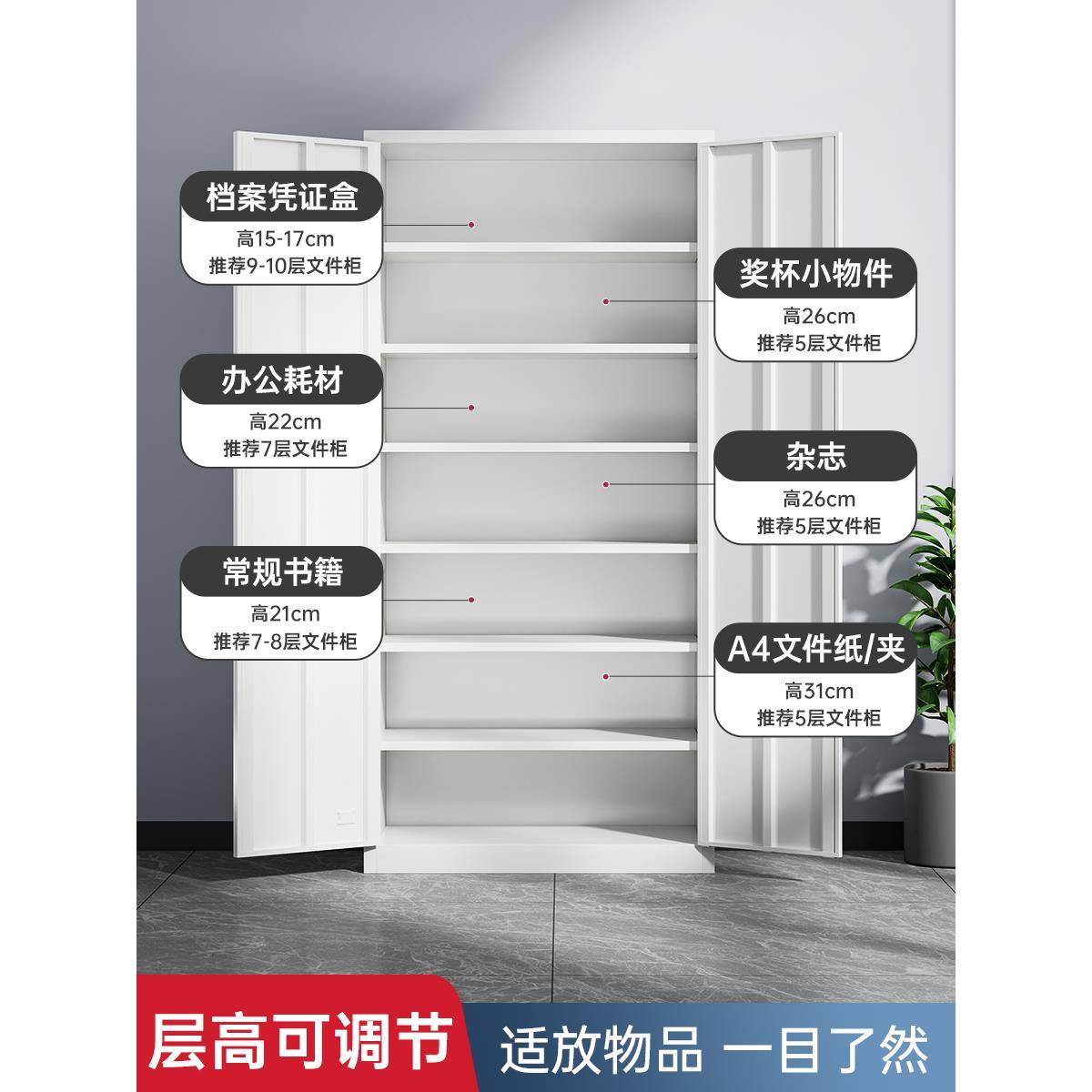 会计财凭证柜钢制通文件SJ-WJPZG资料合同专用档柜案办务公室玻铁