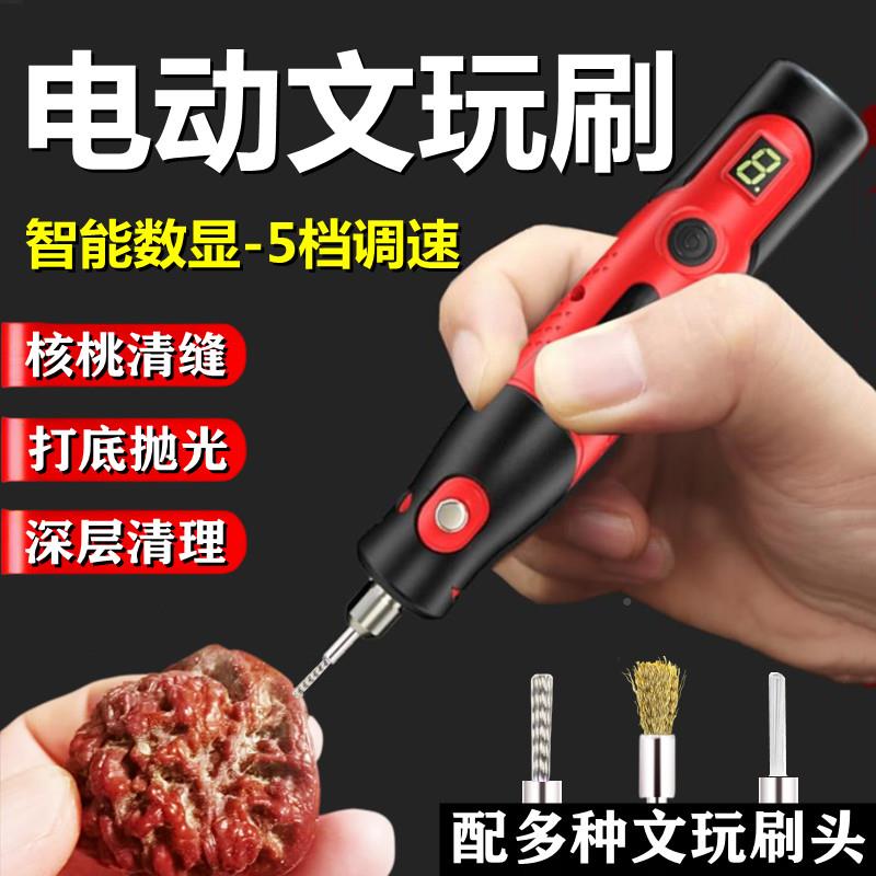 隙8清j理刷电钢丝刷文玩核桃反碱903刷抛光动缝打底纳迷刷头手g3