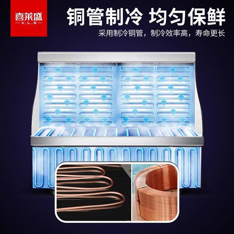 喜莱盛麻辣烫展示柜点菜柜冒菜保鲜柜串串选菜柜烧烤熟食蔬菜冰箱