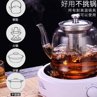 家茶用煮器全自动电陶大茶壶②容量耐高温加厚炉过滤玻璃壶烧水茶