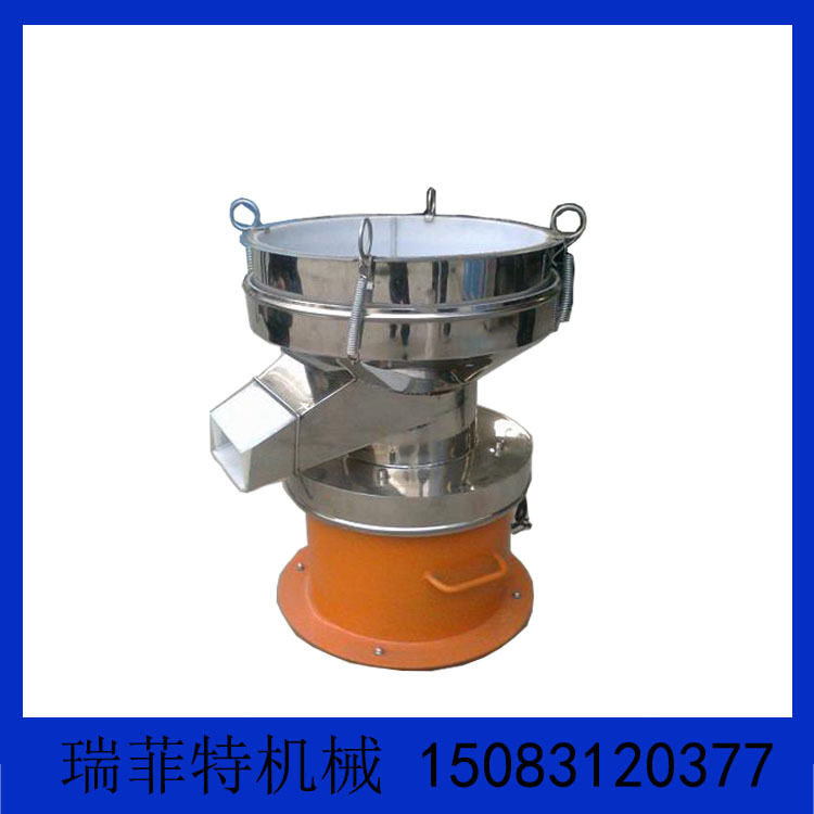 450型304不锈钢液体过滤筛
