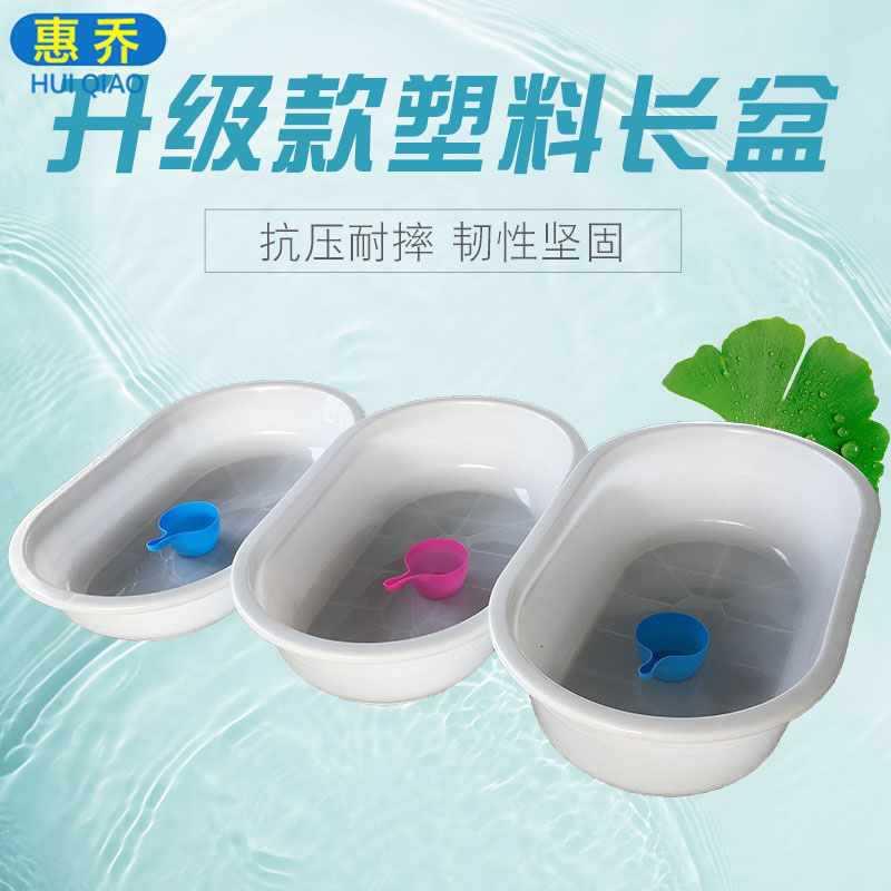 塑料盆641长方椭圆形殖水产厚大号泡服瓷砖宝宝加洗澡养盆桶衣沐