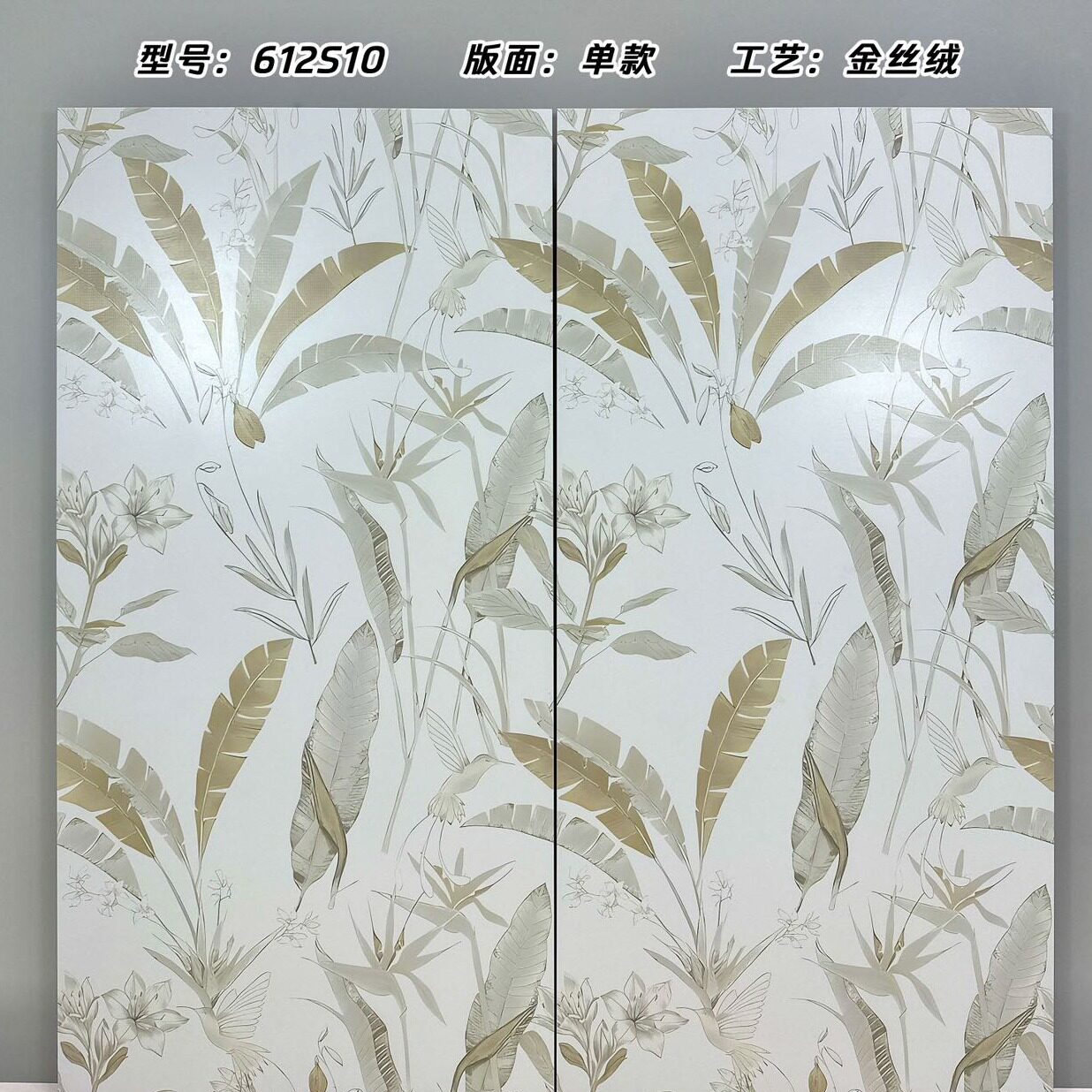 无限连纹花砖卫生间600x1200新款花砖艺术柔光厨房墙面瓷砖