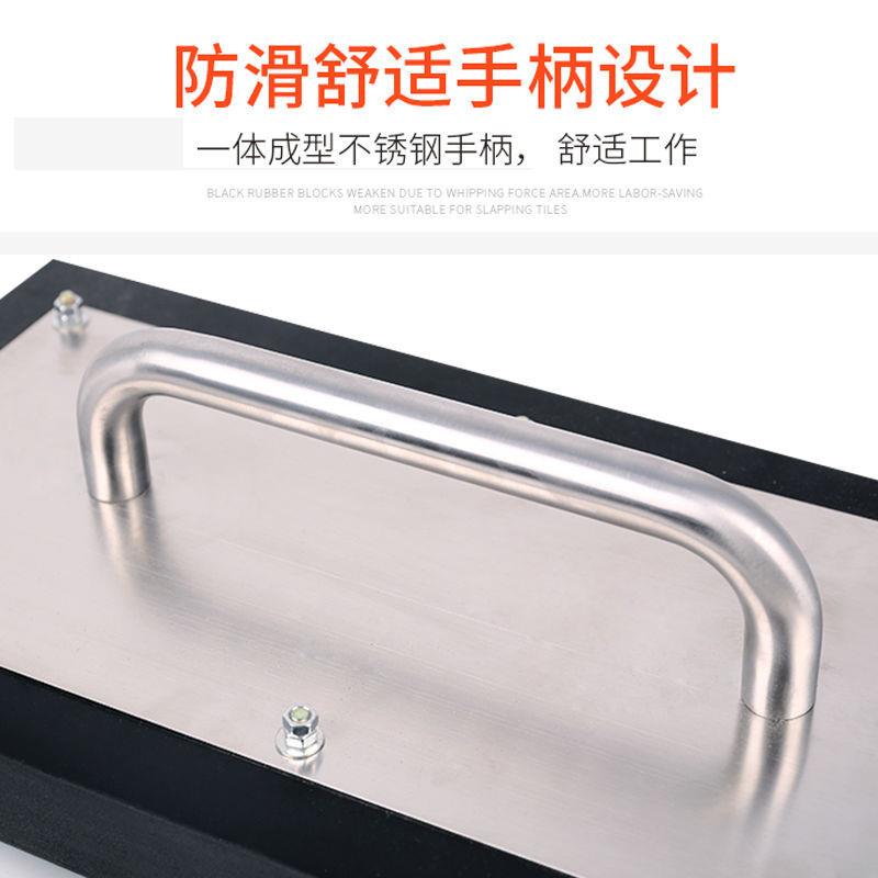 瓷砖拍打铺地板砖贴瓷砖用板工具地敲砖打块加重泥工400*200*橡胶