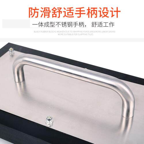 瓷砖拍打铺地板砖贴瓷砖用板工具地敲砖打块加重泥工400*200*橡胶