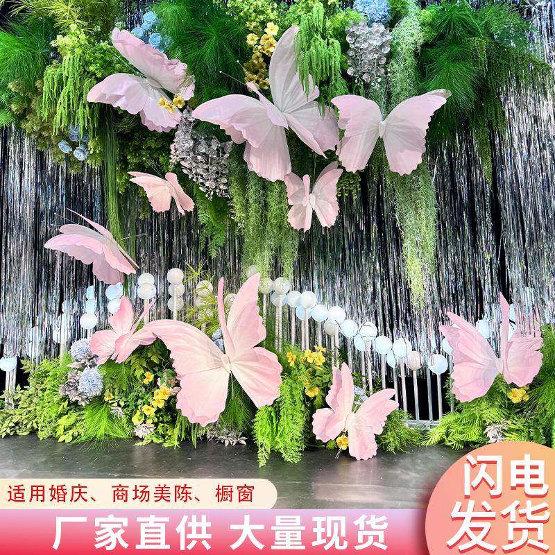 婚背庆KTG道具仿真蝴蝶花艺婚仿真花商纸礼蝴蝶舞台景装饰场美陈