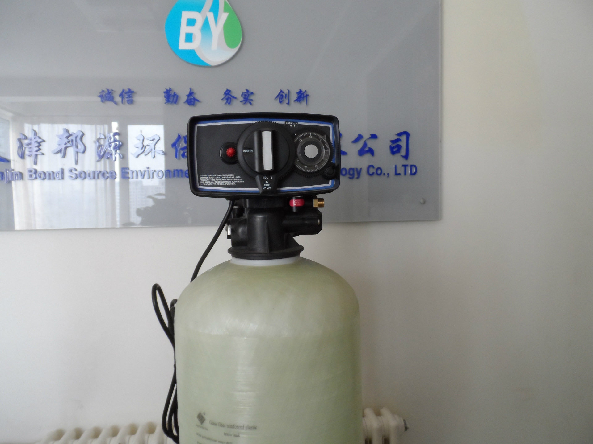 暖通大厦自动软化水装置