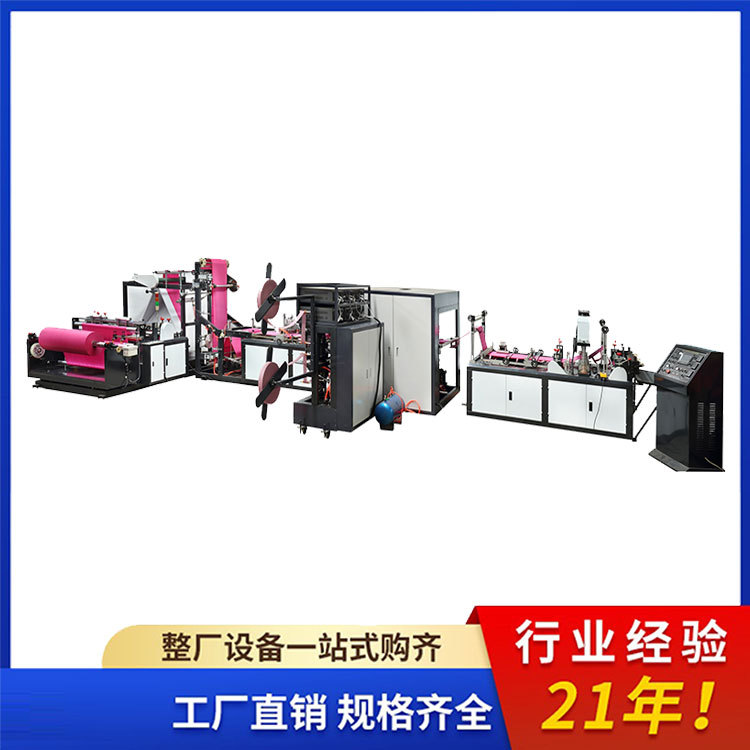 复合中封无纺布珍珠棉制袋机