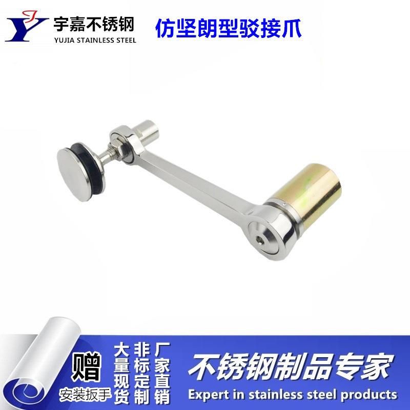玻璃幕墙801工程璃304仿坚朗接驳接爪不锈钢爪玻幕墙爪精品驳爪