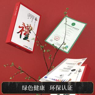 包章698385包 天5章风70克80克A400张 天箱静电复印纸
