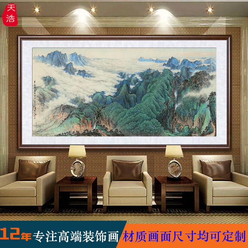 办公室会议室大幅山水挂画岭南画派名家字画关山月国画摇篮井冈山