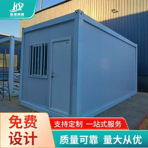 新款Z型6055*299折叠打箱安装捷运输方便折人叠快式包箱房住集装