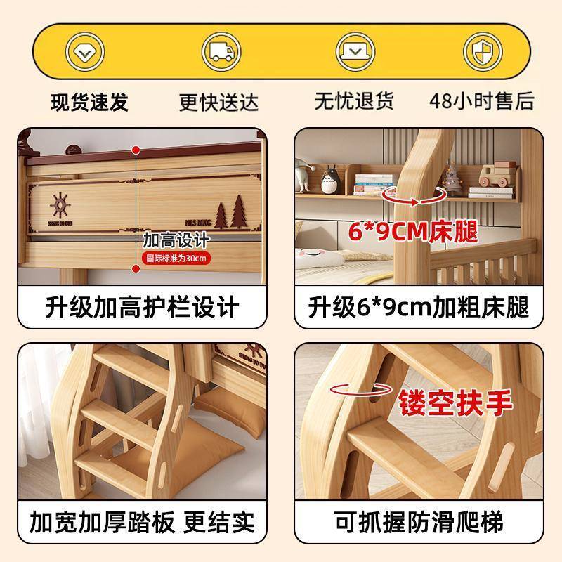 全实木上床双层床001户型加粗加厚小高低床儿童上下下铺人子母床
