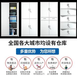 钢办公铁文皮件柜资制料案柜凭证柜档书柜带锁储物柜矮见详情柜更