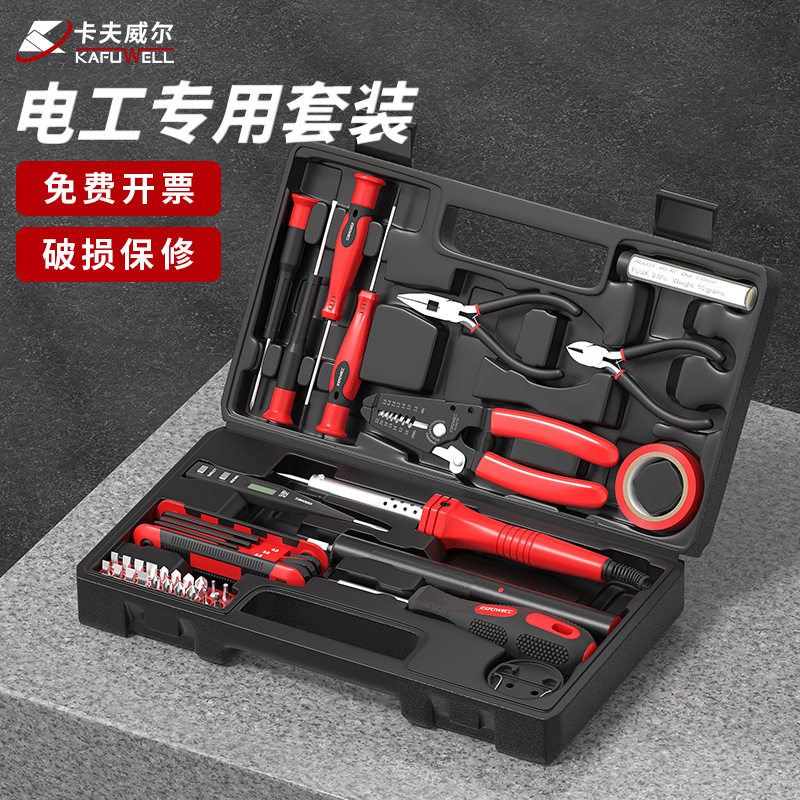 电工电讯维修工具套装万用表寻线