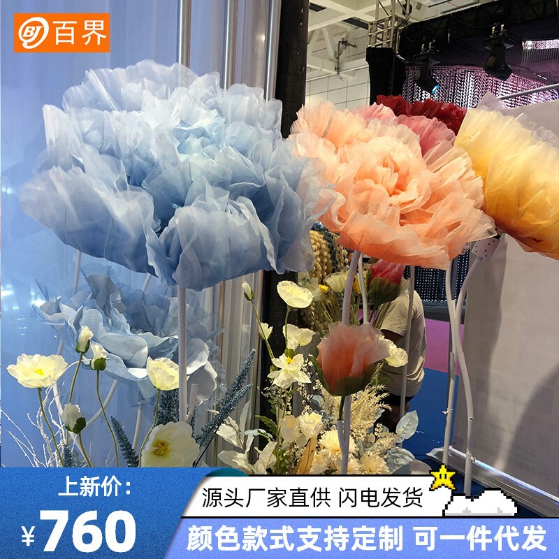自动开合牡丹虞美人花艺道具
