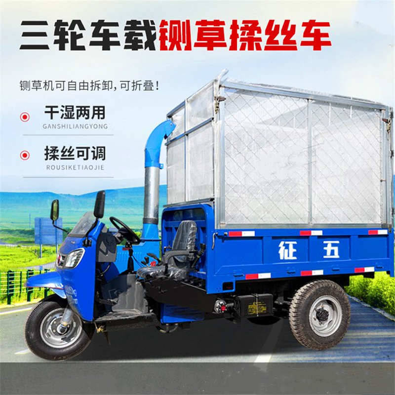 移动自卸柴油大马力铡草揉碎车
