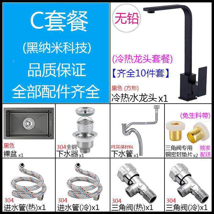厨房单槽SUS30盆4洗不锈钢小手工菜超小洗衣号黑纳30x25米单盆水