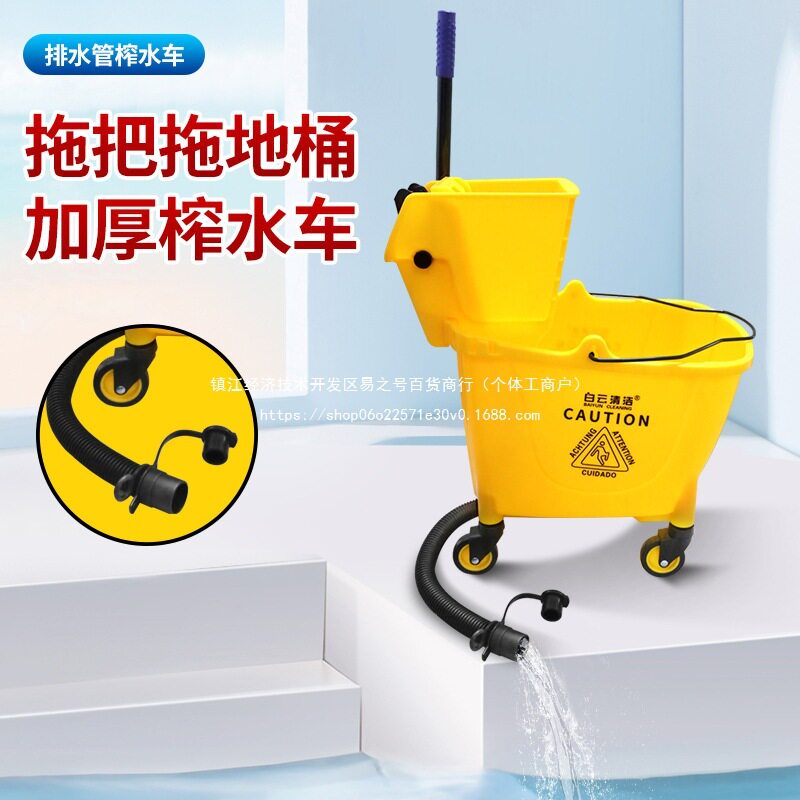 加厚免手挤自动排水拖把桶