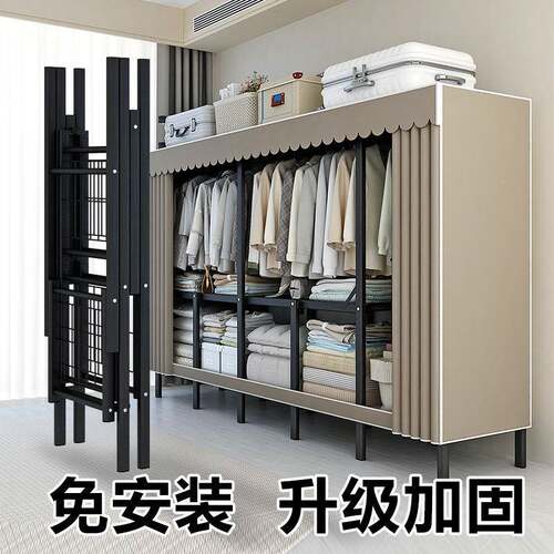 免见详情安衣柜叠家用卧室折简易布衣柜出租房结实装耐收用钢架纳