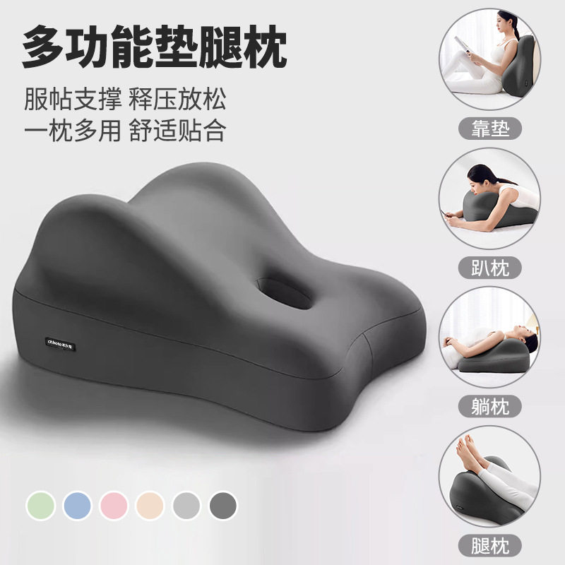 床上趴枕多功能趴垫床头趴睡神器沙发靠垫助孕垫屁股垫半躺靠背
