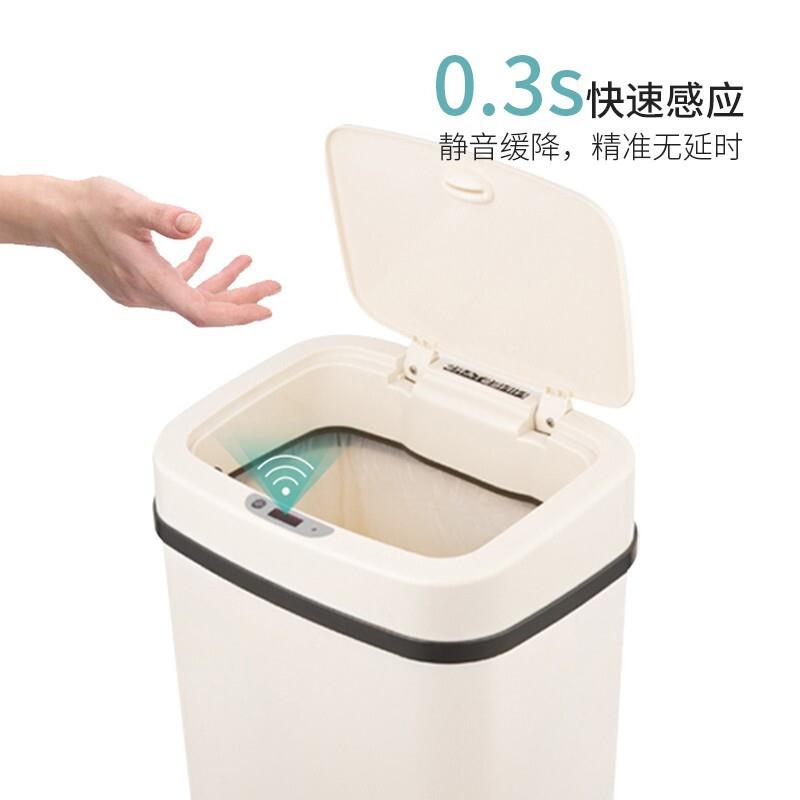 用能感应垃圾桶客厅厨房塑料垃圾达桶家纳仕智创意收纳桶DZT-5SHD