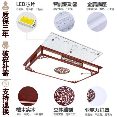 W9YX新吸式顶灯中长318方形中led灯具实木国风仿古典客厅灯卧室套
