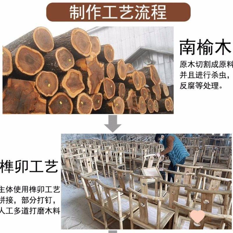 围套实木椅古子靠背椅圈椅太师椅官帽椅椅三件仿椅子中式805茶椅