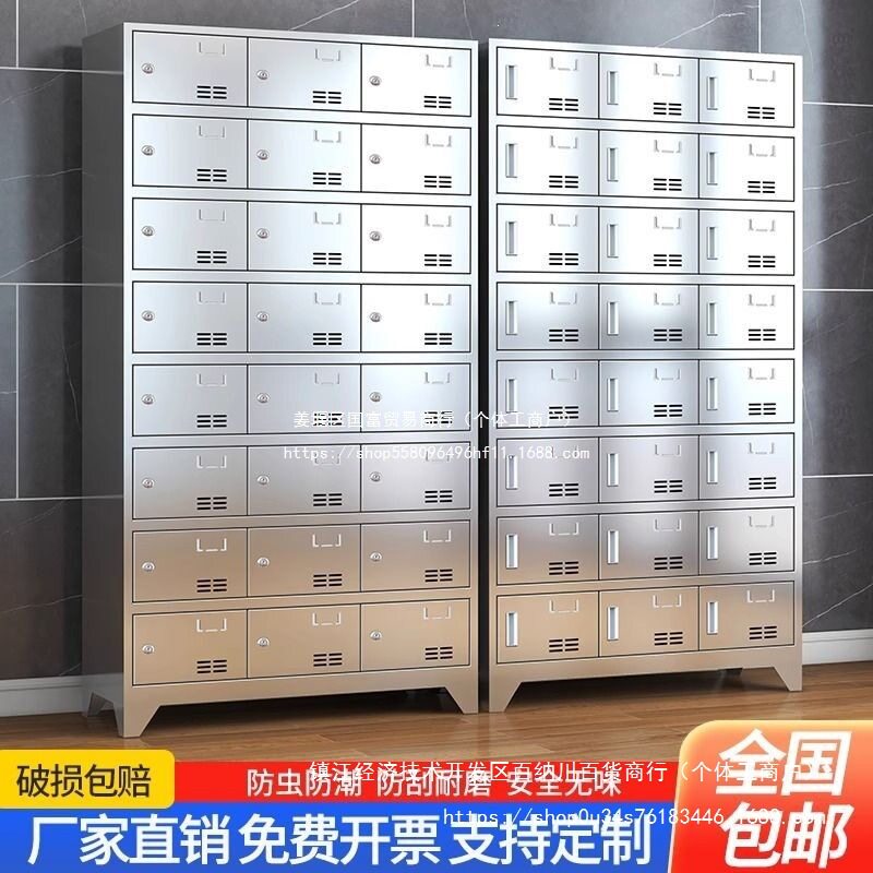 不锈钢食堂碗柜学校餐具柜餐厅员工餐盘柜单位多门多格饭盒储物柜