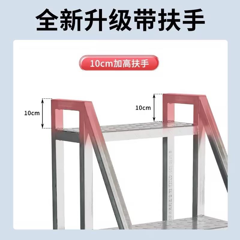 仓工业步踏梯台阶梯手梯家用台阶楼梯扶手梯移动储登高扶梯仓库爬