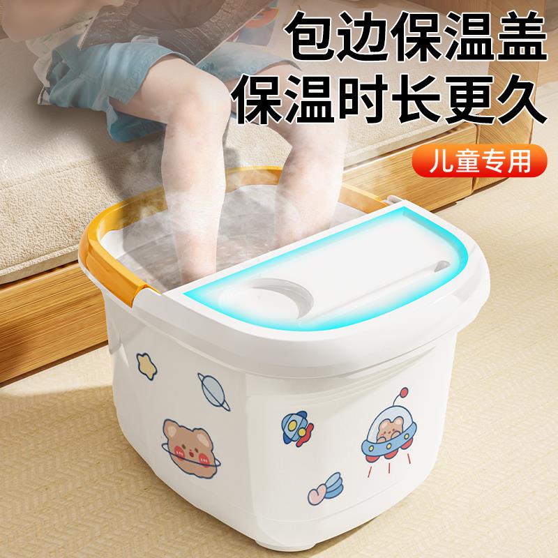 台悦GKZ泡脚桶过先小腿家用保温按摩桶专用加高桶深儿童塑料天洗