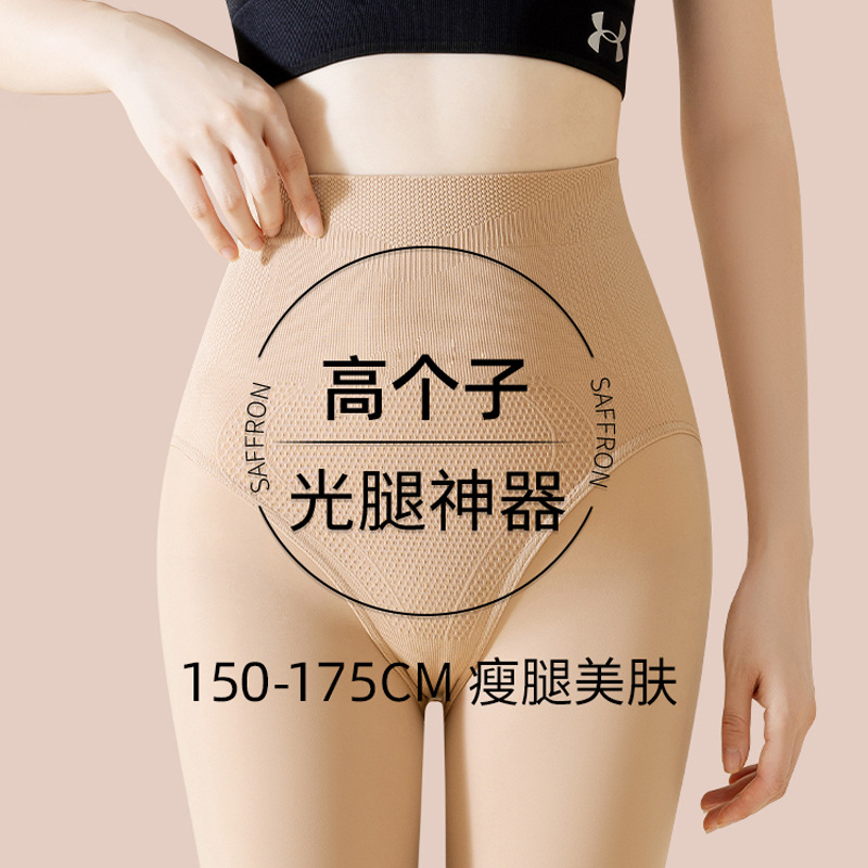 高个子光腿女秋冬加绒加厚打底裤