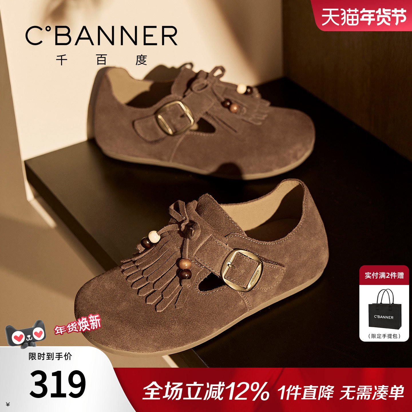 千百度真皮流苏全包勃肯女鞋春季新款复古单鞋一脚蹬乐福鞋,女鞋,勃肯鞋/软木鞋,淘宝优惠券,粉丝福利购,淘宝优惠卷