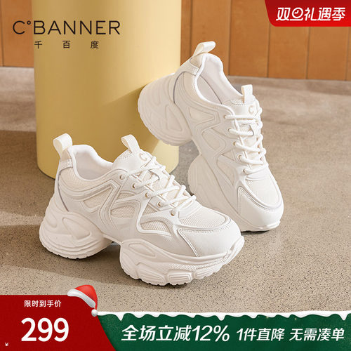 千百度老爹鞋女款新款透气日常轻便百搭厚底休闲运动鞋子女网面鞋