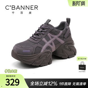 百搭休闲运动鞋 千百度老爹鞋 低帮系带复古增高厚底鞋 新款 子 女春季