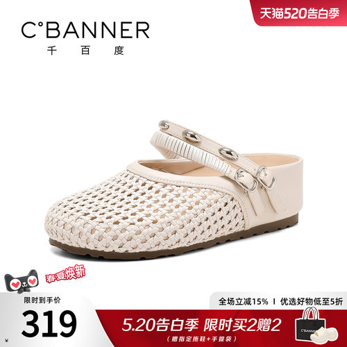 千百度编织镂空凉鞋女夏季新款平底包头双扣带百搭时尚凉拖鞋